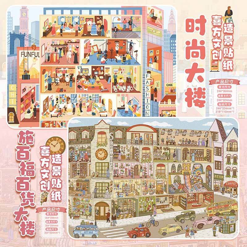 Urban Scene DIY 3D Scene Stickers 4 Cute  Scenes(XXL)