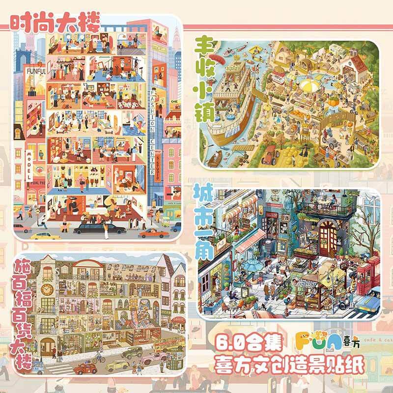 Urban Scene DIY 3D Scene Stickers 4 Cute  Scenes(XXL)