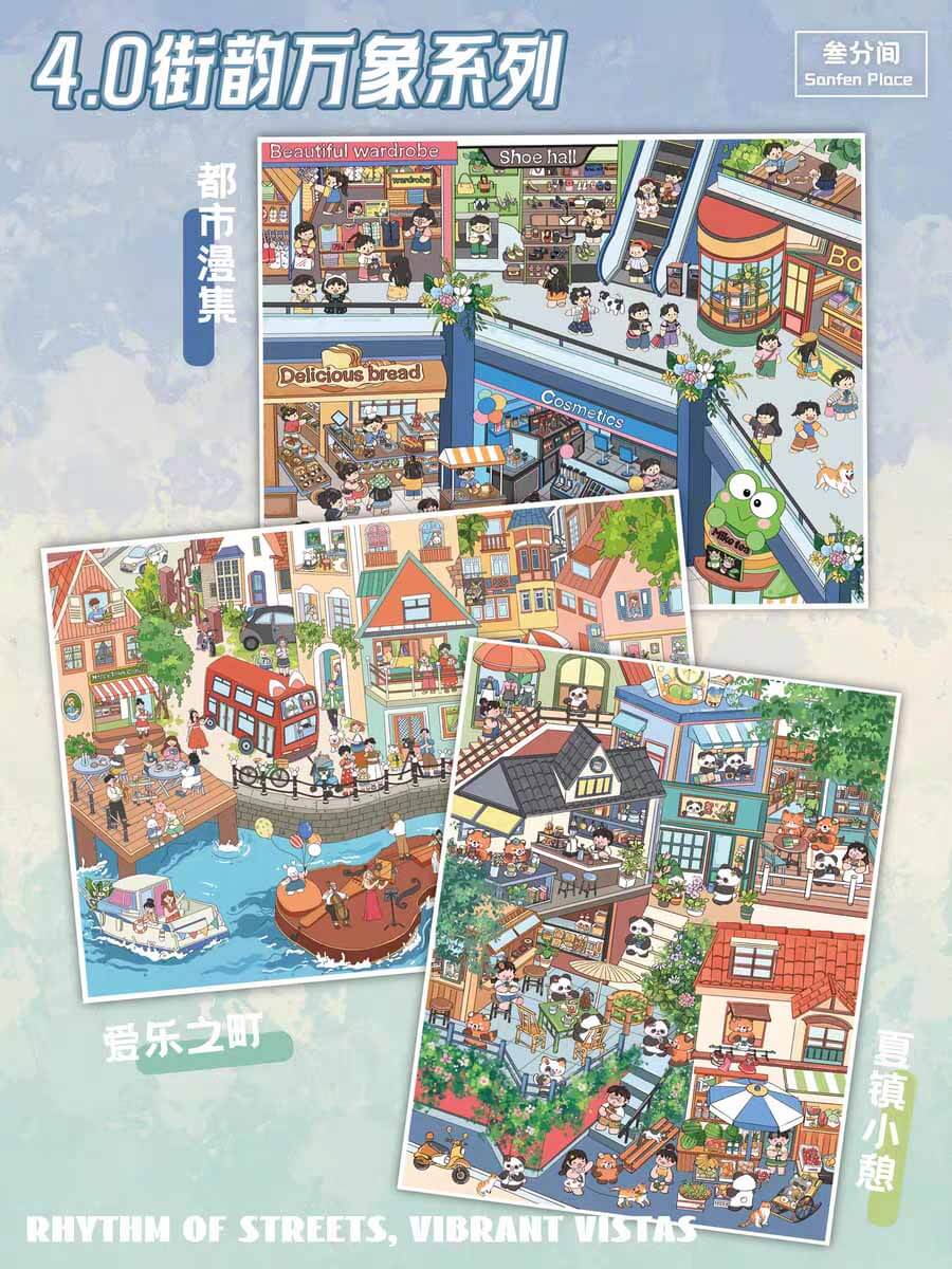 Urban Serenade DIY 3D Scene Stickers 3 Cute Miniature Scenes(L)