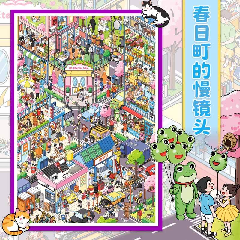 Urban Snapshot DIY 3D Scene Stickers 2 Cute Scenes(XL)