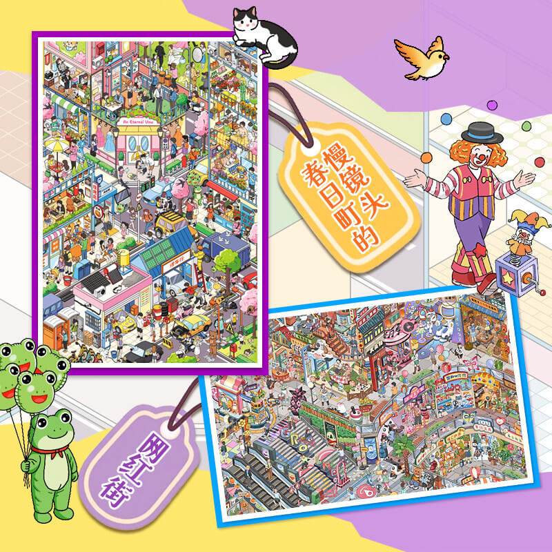 Urban Snapshot DIY 3D Scene Stickers 2 Cute Scenes(XL)