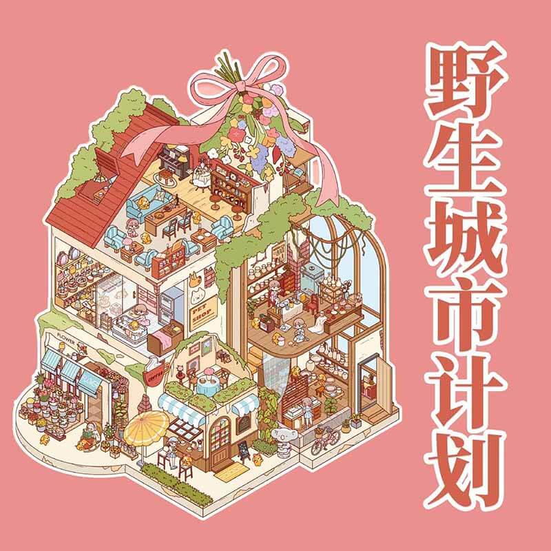 Urban Wildernes DIY 3D Scene Stickers 4 Cute Miniature Scenes(L)