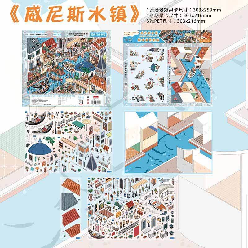 Venetian Escape DIY 3D Sticker 2 Cute Miniature Scenes(xL)