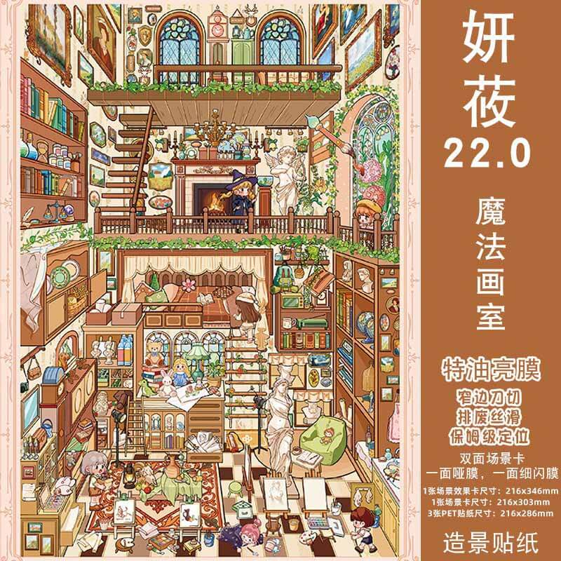 Vintage Atelier DIY 3D Scene Stickers 4 Cute Scenes(xL)