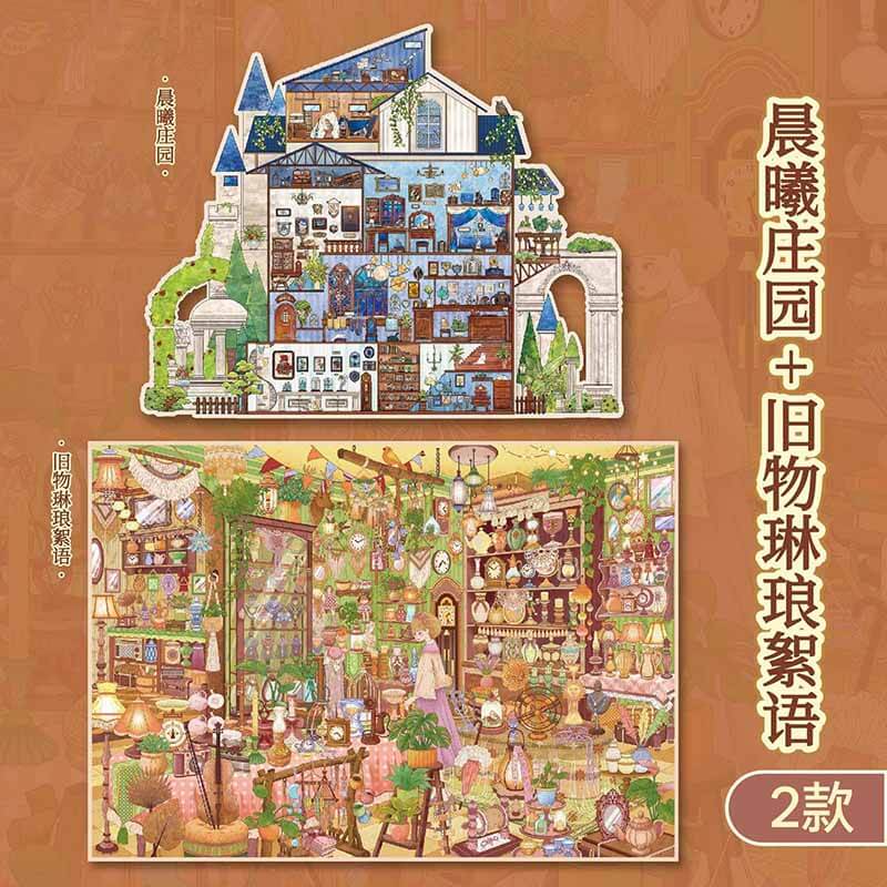 Vintage Manor DIY 3D Scene Stickers With Guide Lines(XXL)