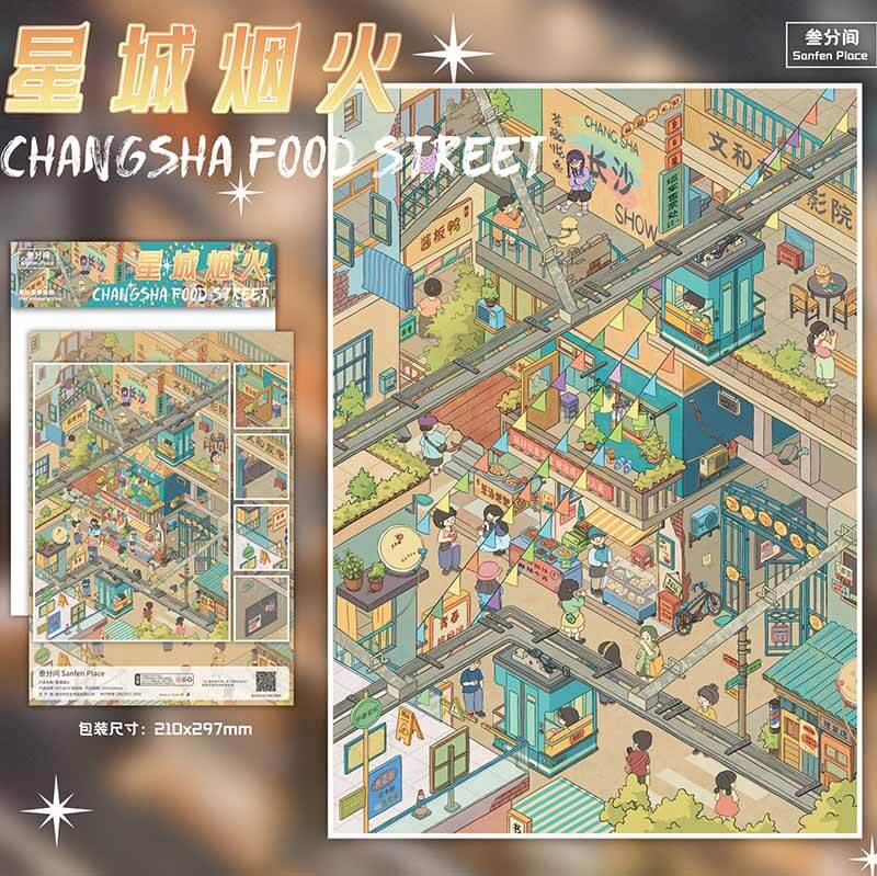Vivid Townscape DIY 3D Scene Stickers 4 Cute Miniature Scenes(L)