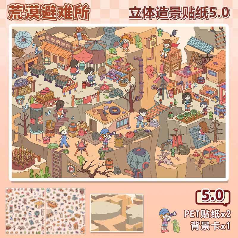 Wandering Bazaar DIY 3D Scene Stickers 4 Cute Miniature Scenes Sticker(L)