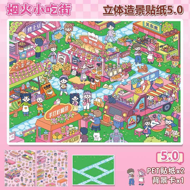 Wandering Bazaar DIY 3D Scene Stickers 4 Cute Miniature Scenes Sticker(L)