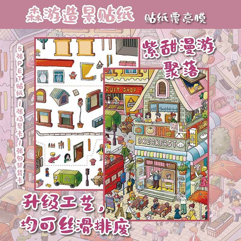 Wandering Settlement DIY 3D Scene Stickers Cute Scenes(XXL)