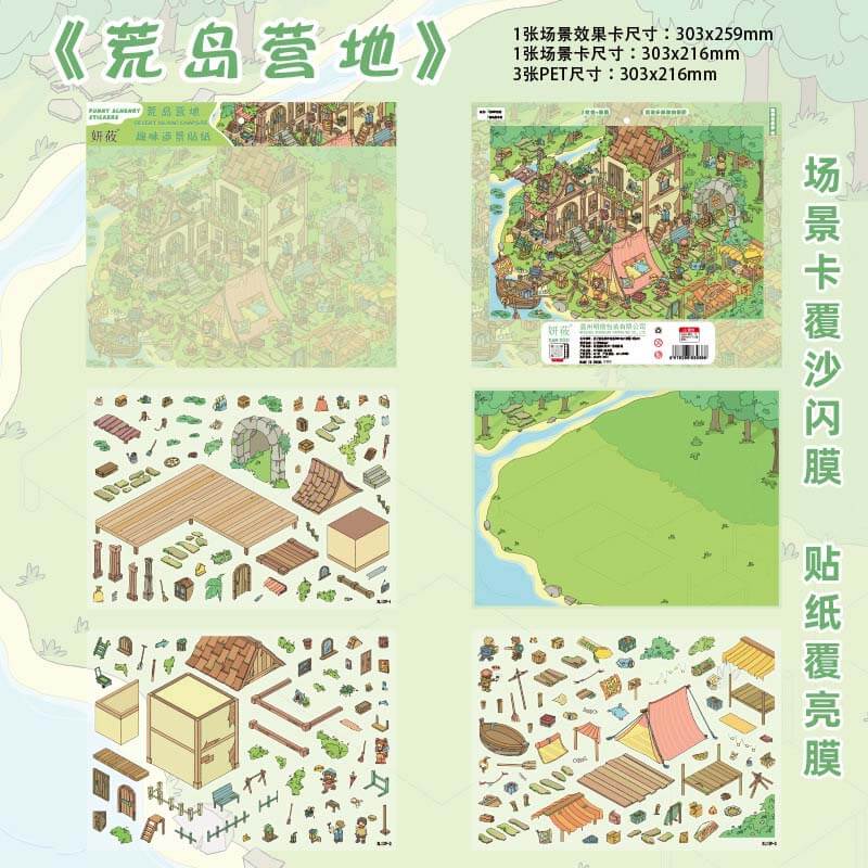 Wanderland Retreat DIY 3D Scene Stickers 2 Cute Miniature Scenes(L)