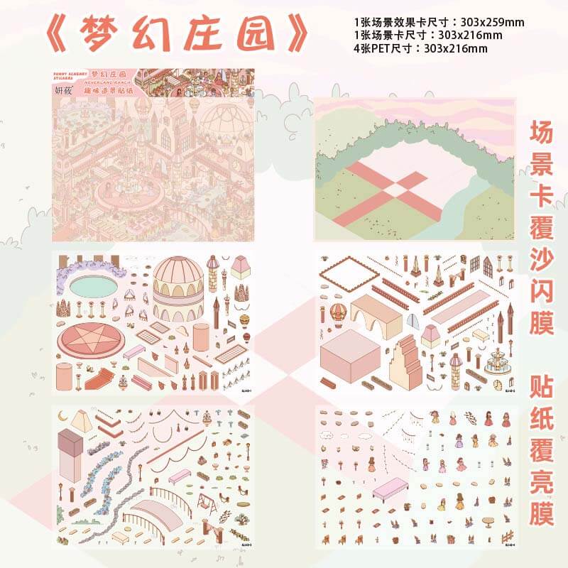 Wanderland Retreat DIY 3D Scene Stickers 2 Cute Miniature Scenes(L)