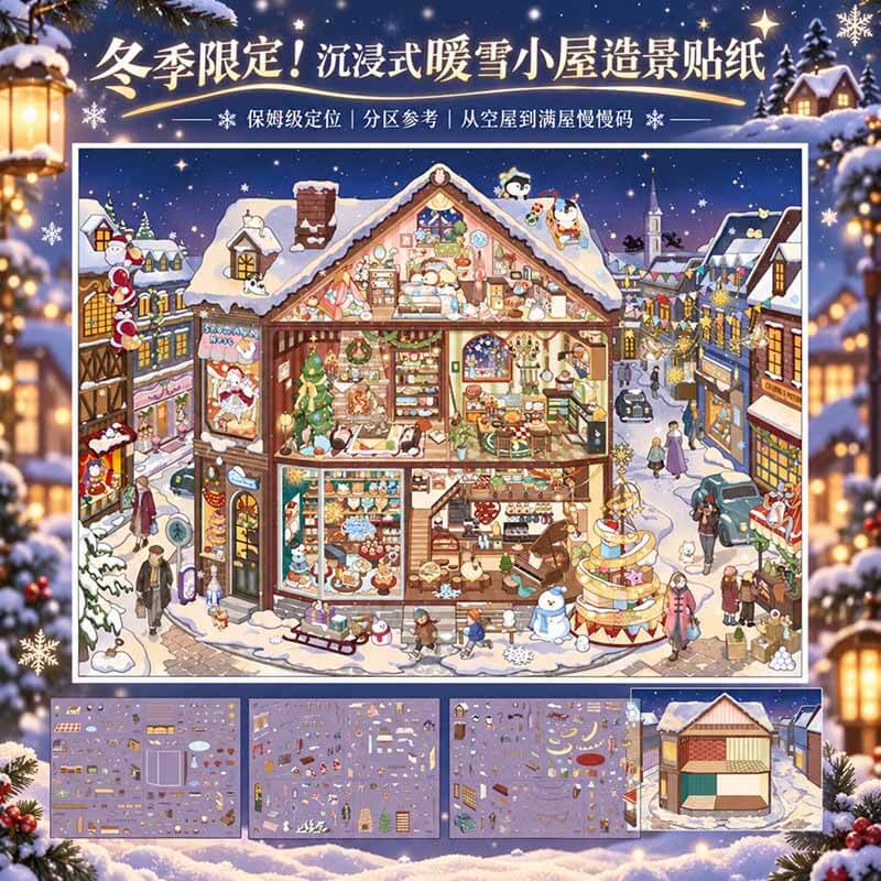 Warm Snow Cottage DIY 3D Scene Stickers With Guide Lines(L)
