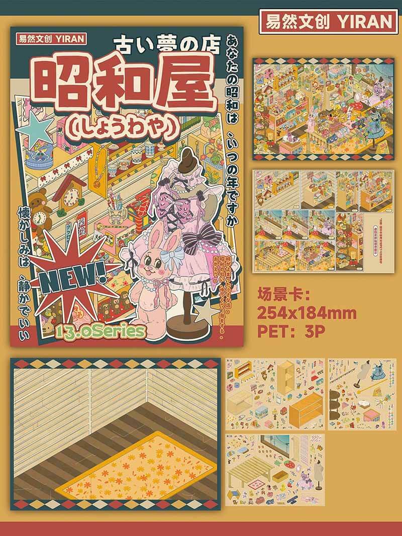 Warm Tone DIY 3D Scene Stickers 2 Cute  Scenes(L)