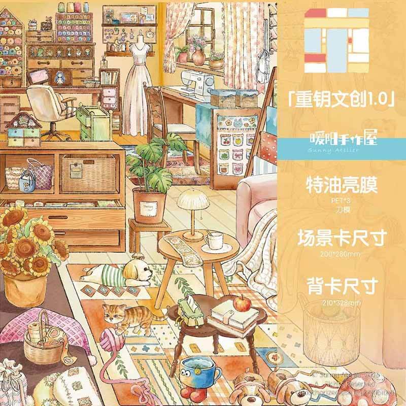 Warm Tone DIY 3D Scene Stickers 2 Cute  Scenes(L)