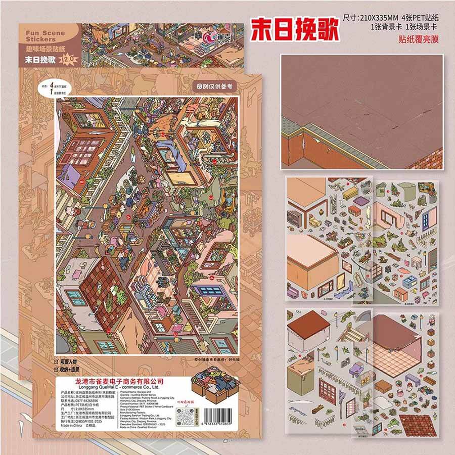 Wasteland Chronicle DIY 3D Scene Stickers 3 Cute Miniature Scenes(XL)