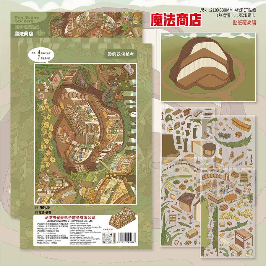 Wasteland Chronicle DIY 3D Scene Stickers 3 Cute Miniature Scenes(XL)