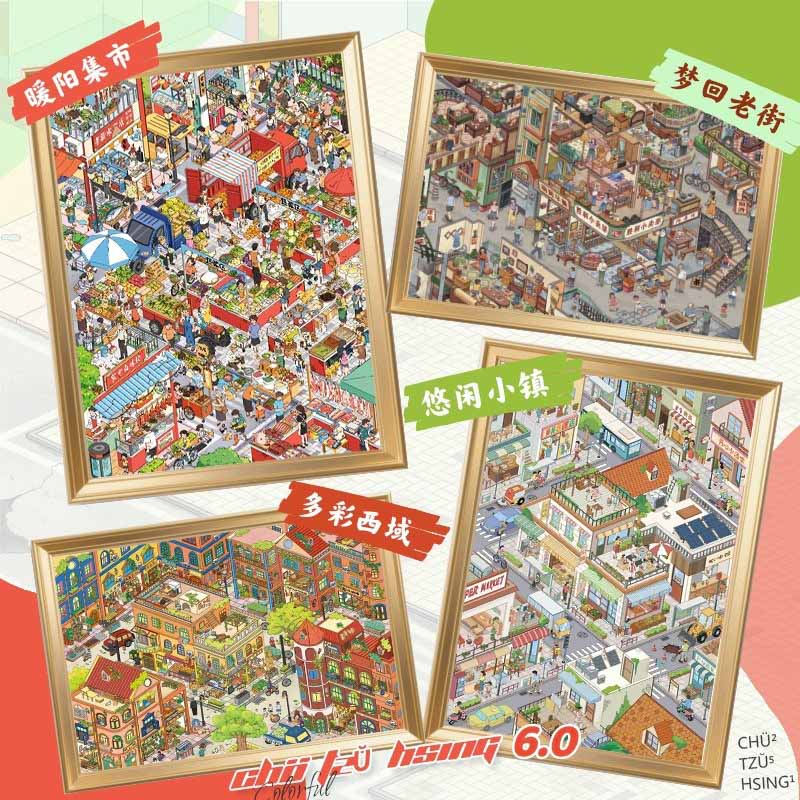 Western Escape DIY 3D Scene Stickers With Guide Lines(XL)