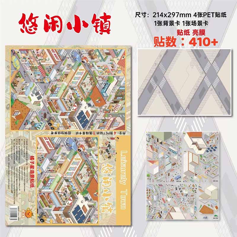 Western Escape DIY 3D Scene Stickers With Guide Lines(XL)