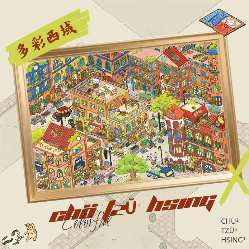 Western Escape DIY 3D Scene Stickers With Guide Lines(XL)