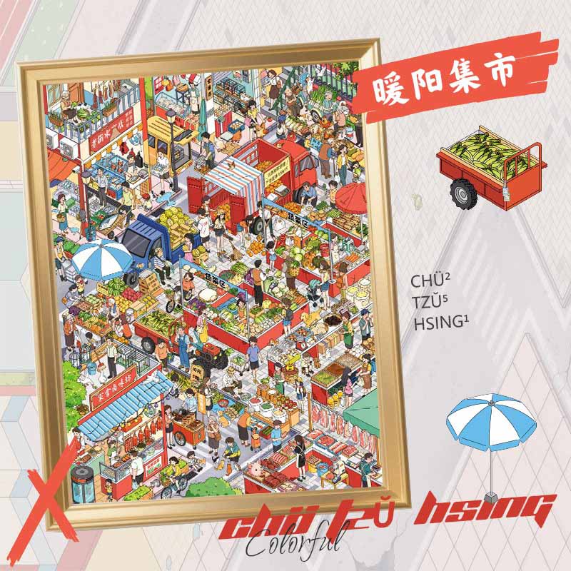 Western Escape DIY 3D Scene Stickers With Guide Lines(XL)