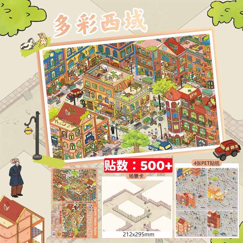 Western Escape DIY 3D Scene Stickers With Guide Lines(XL)