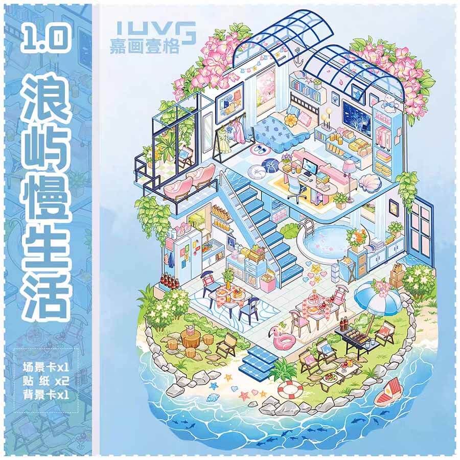 Whimsical Coastline DIY 3D Scene Stickers 3 Cute Miniature Scenes(L)