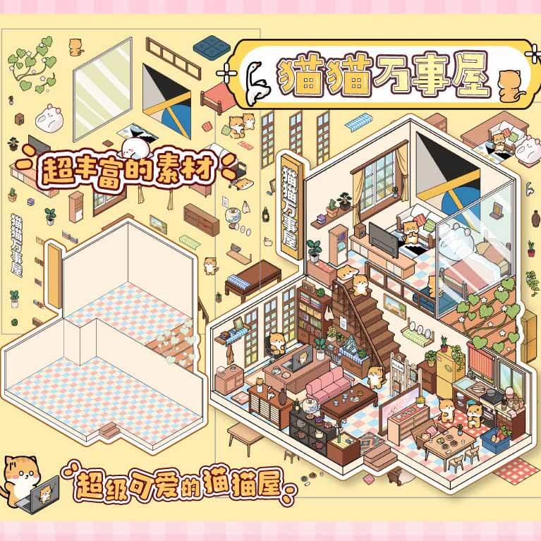 Whimsical Escapes DIY 3D Scene Stickers 4 Cute Miniature Scenes(S)