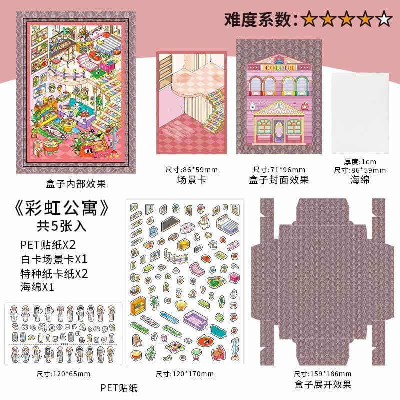 Whimsical Homes DIY 3D Scene Stickers 4 Cute Miniature Scenes(S)