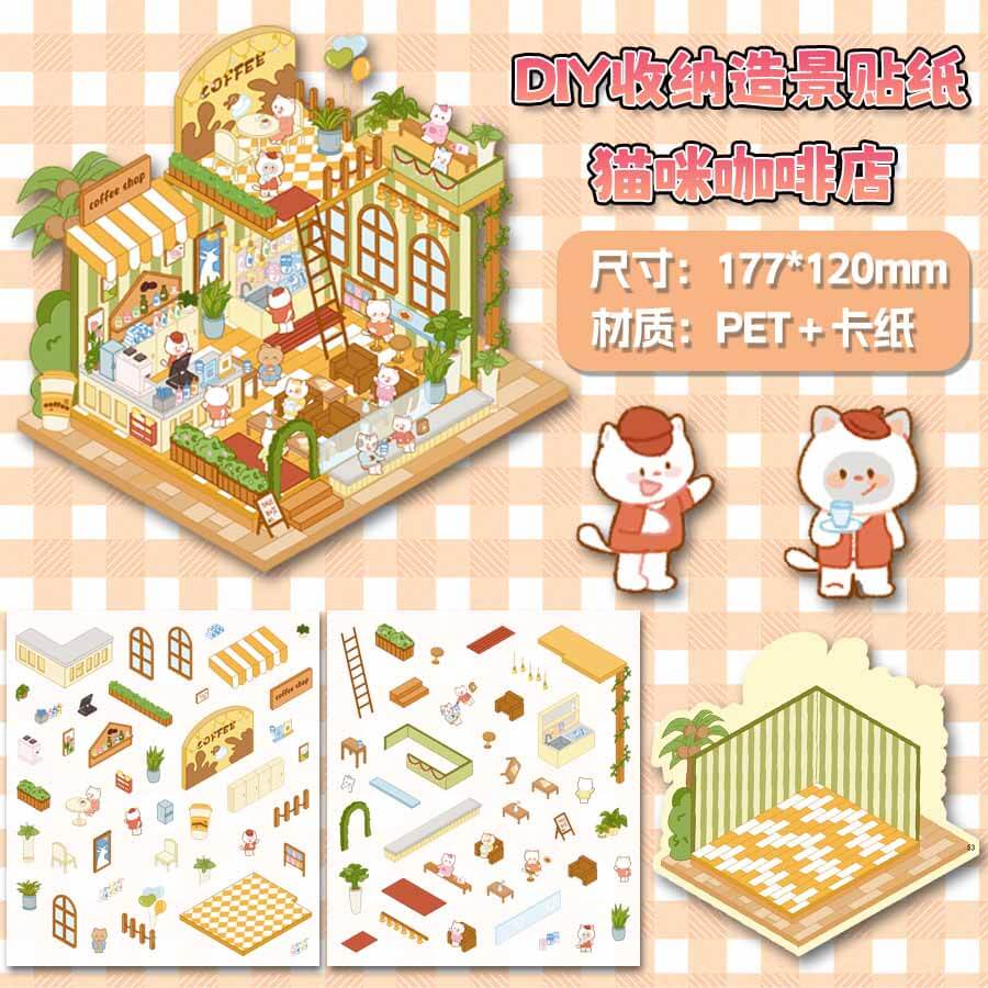 Whimsical Village DIY 3D Sticker 4 Cute Miniature Scenes(S)