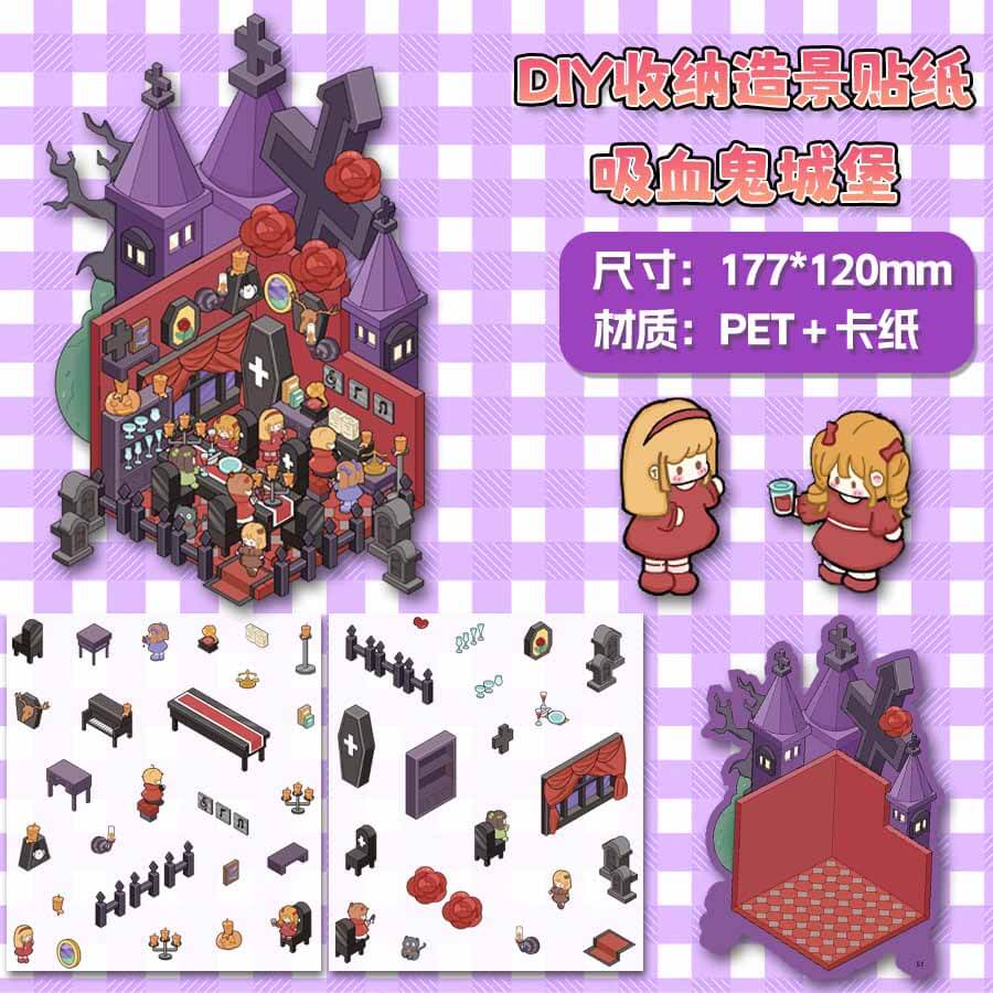 Whimsical Village DIY 3D Sticker 4 Cute Miniature Scenes(S)