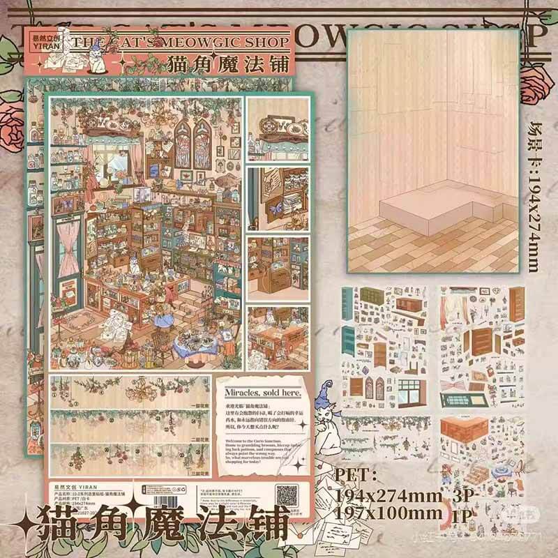 Whimsy Alley DIY 3D Scene Stickers 4 Cute Scenes(L)