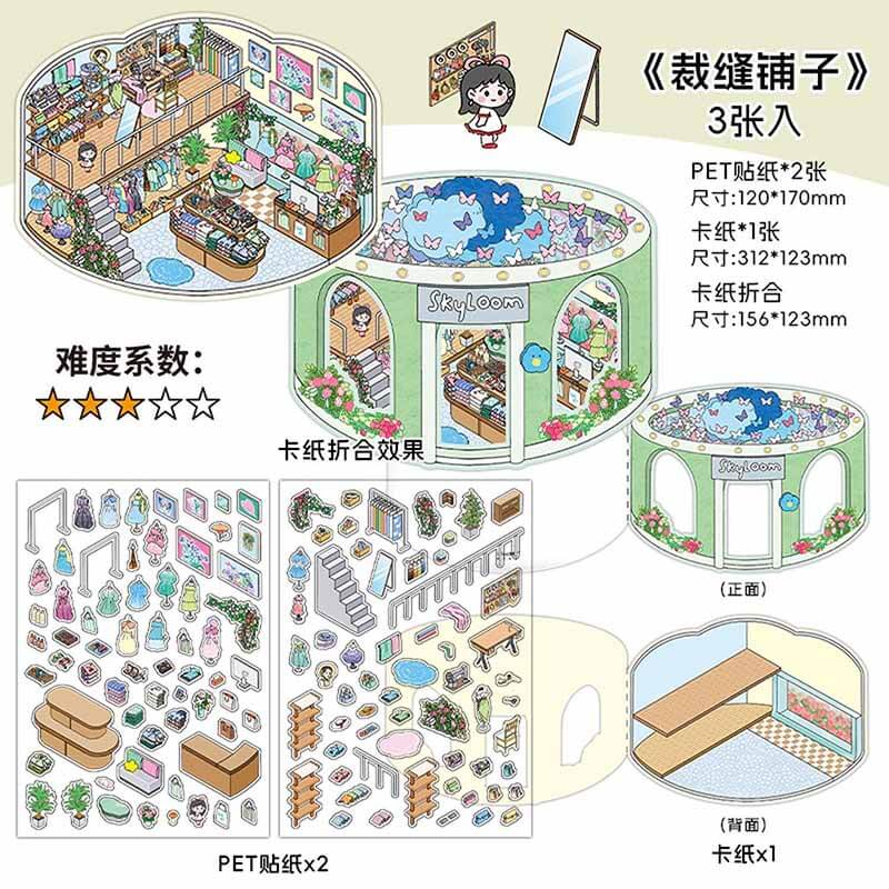 Whimsy Nest DIY 3D Scene Stickers 4 Cute Miniature Scenes(S)