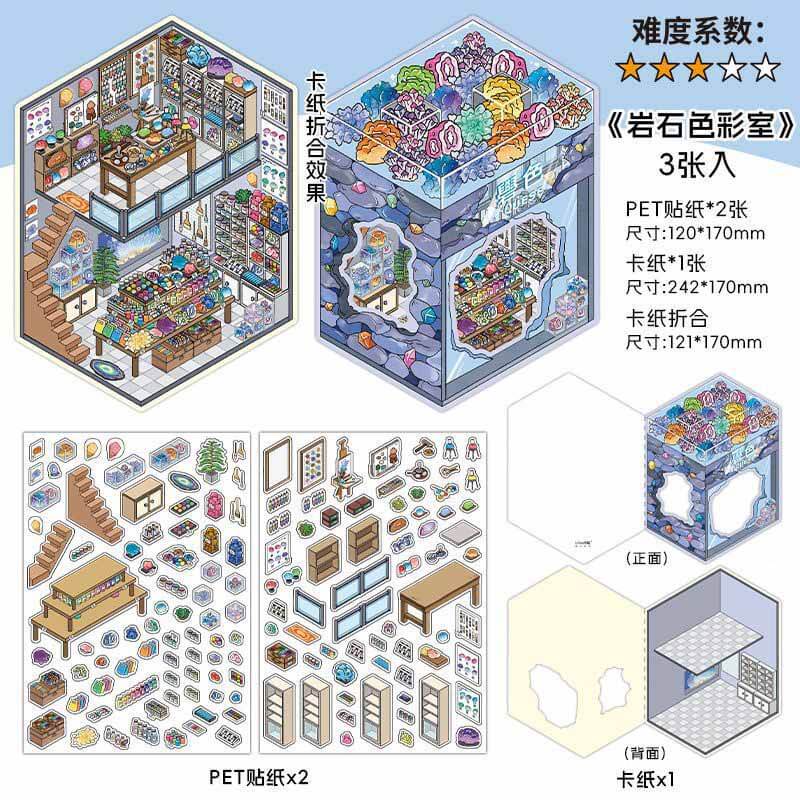 Whimsy Nest DIY 3D Scene Stickers 4 Cute Miniature Scenes(S)