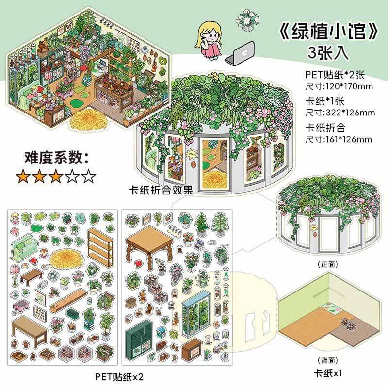 Whimsy Nest DIY 3D Scene Stickers 4 Cute Miniature Scenes(S)