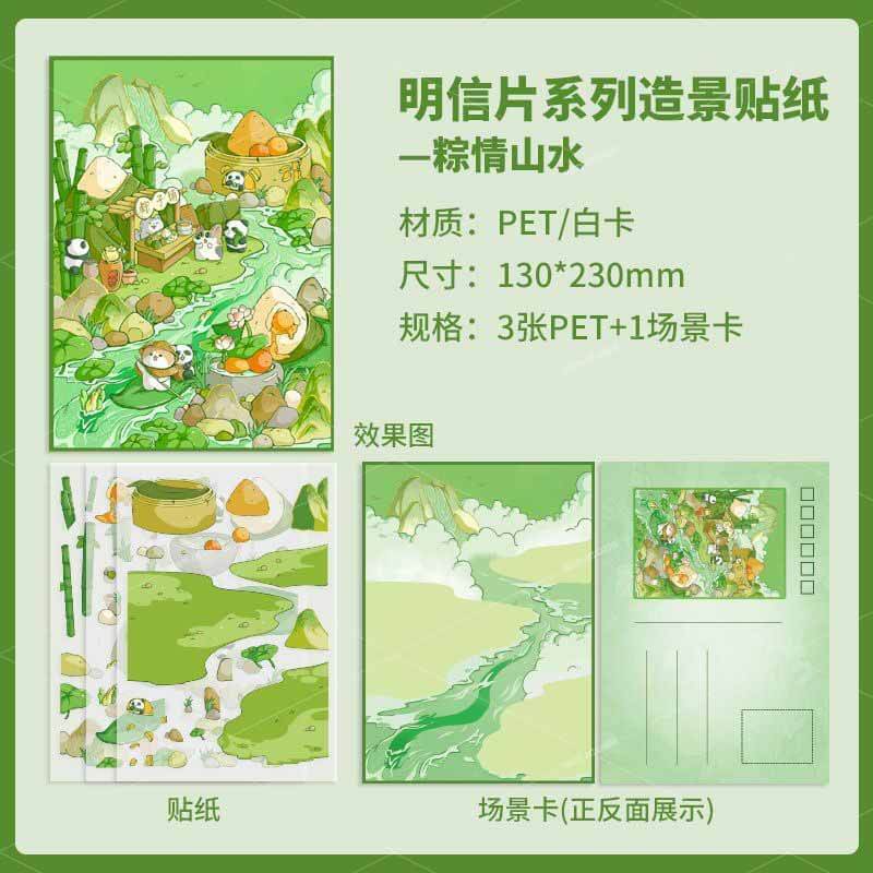 Whispering Shore DIY 3D Scene Stickers 4 Cute Miniature Scenes(L)