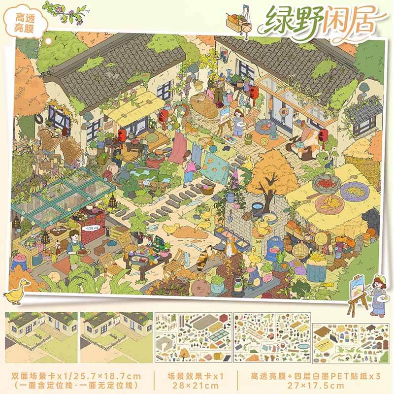 Wild Retreat DIY 3D Scene Stickers With Guide Lines(L)