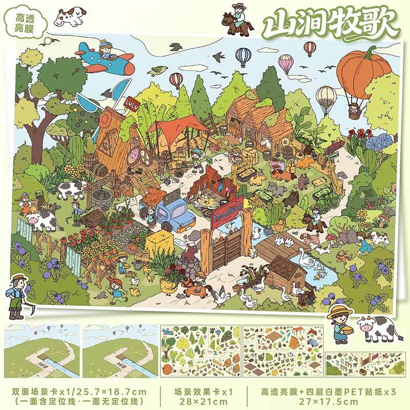 Wild Retreat DIY 3D Scene Stickers With Guide Lines(L)