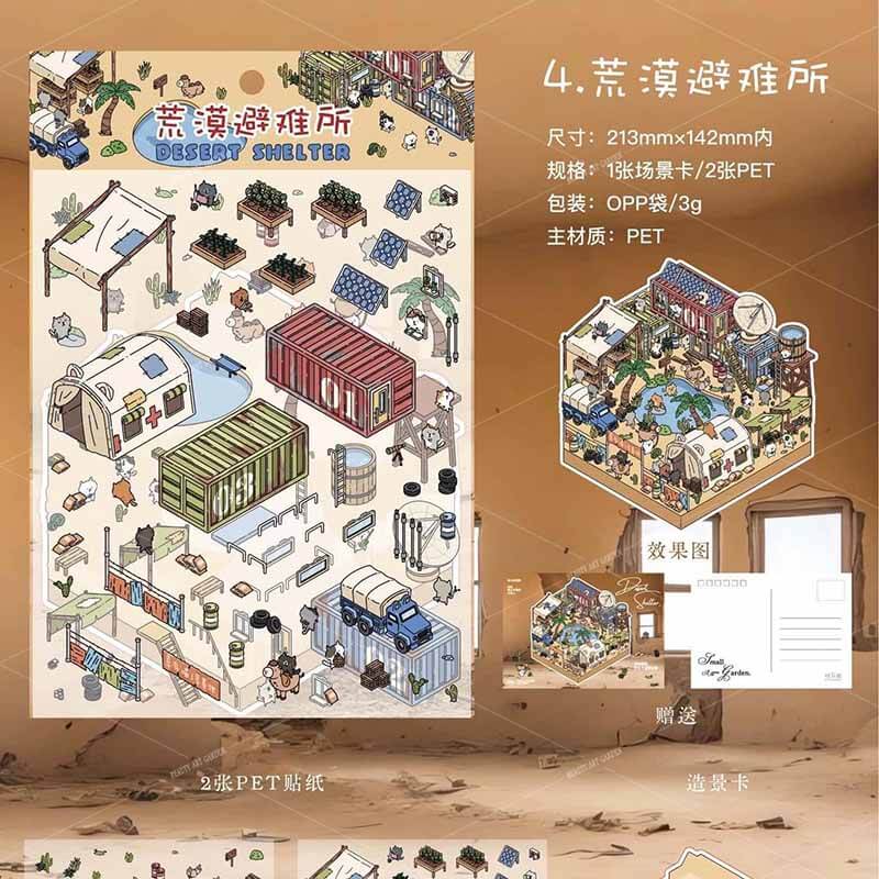 Wilderness Haven DIY 3D Scene Stickers 4 Cute Miniature Scenes(S)