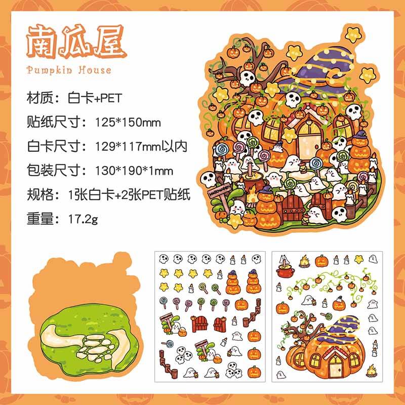 Wonder Carnival DIY 3D Scene Stickers 4 Cute Miniature Scenes(S)