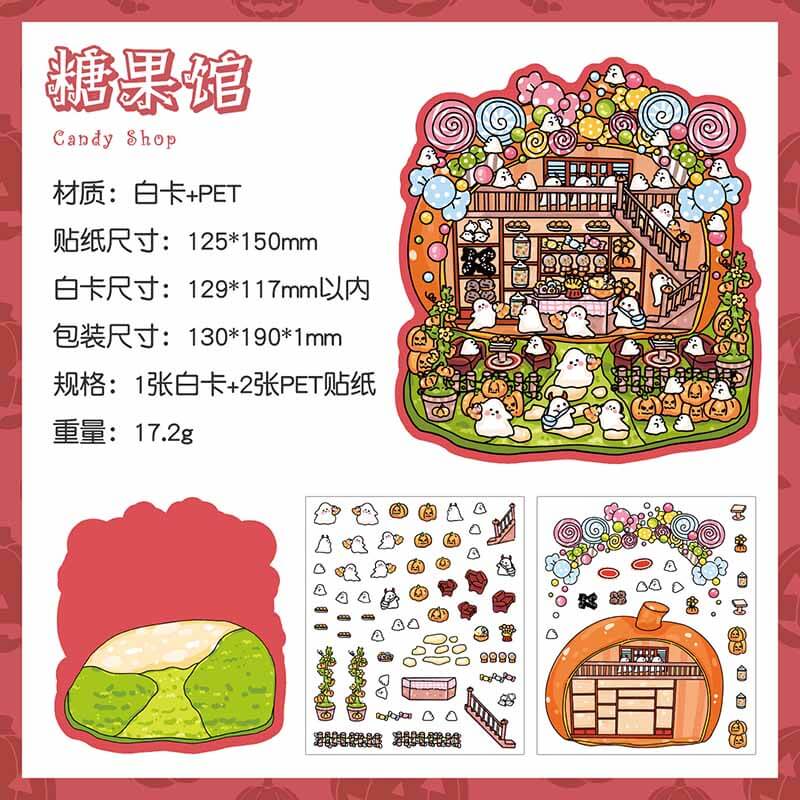 Wonder Carnival DIY 3D Scene Stickers 4 Cute Miniature Scenes(S)