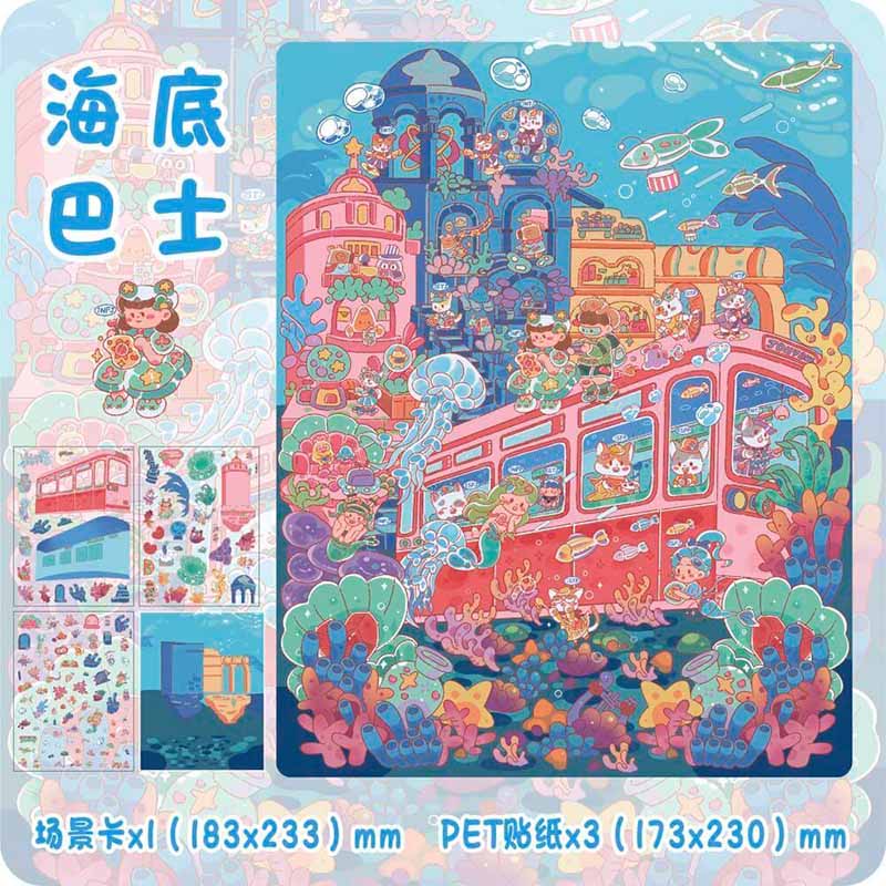 Wonder Transit DIY 3D Scene Stickers 3 Cute Miniature Scenes(L)