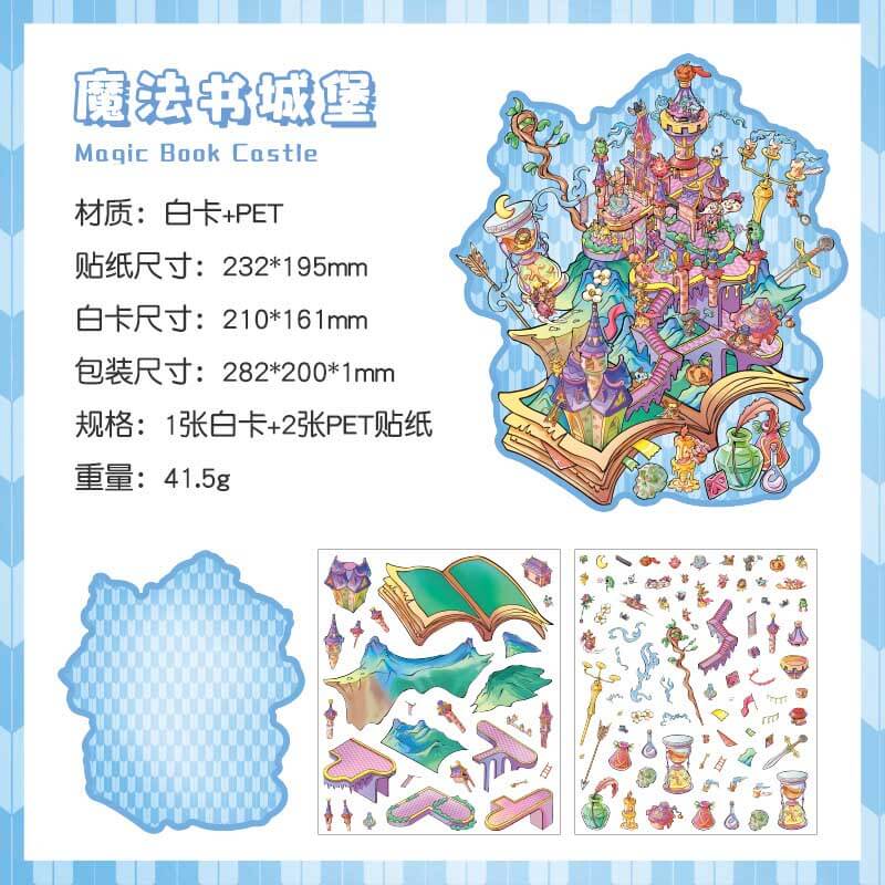 Wonders of Magic DIY 3D Scene Stickers 4 Cute Miniature Scenes(L)