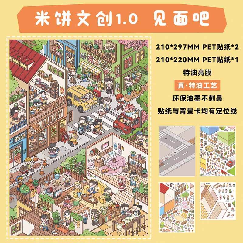 Wooden Sunshine DIY 3D Scene Stickers 3 Cute Miniature Scenes(XL)