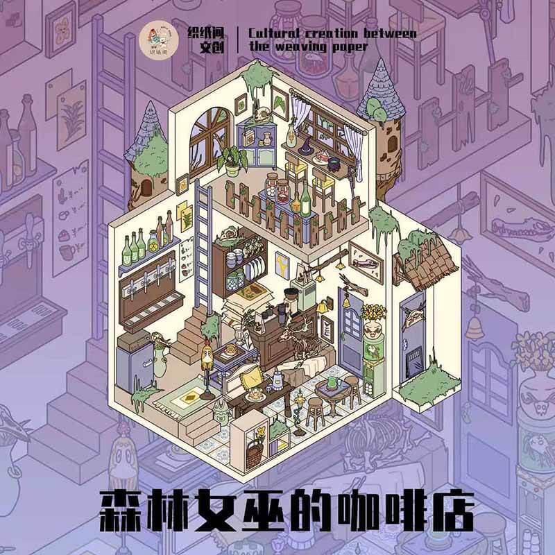 Woodland Atelier DIY 3D Scene Stickers 4 Cute Scenes(S)