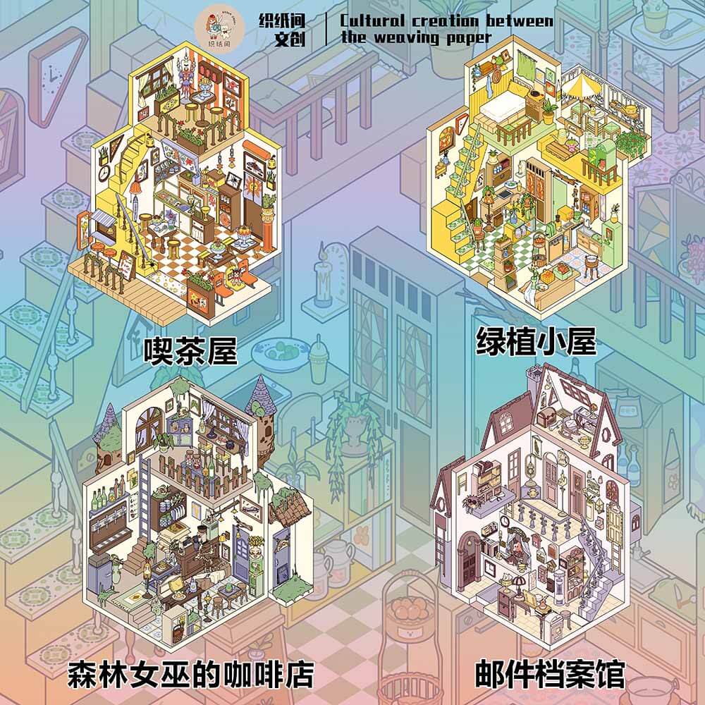 Woodland Atelier DIY 3D Scene Stickers 4 Cute Scenes(S)