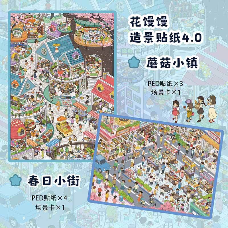 Woodland Spring DIY 3D Scene Stickers With Guide Lines(L)