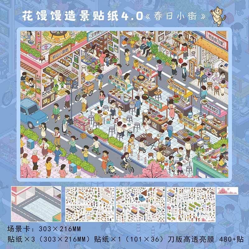 Woodland Spring DIY 3D Scene Stickers With Guide Lines(L)