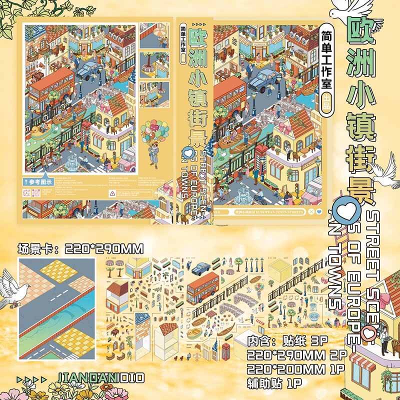 World Stroll DIY 3D Scene Stickers 4 Cute  Scenes(xL)