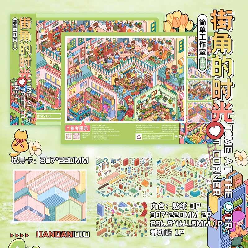 World Stroll DIY 3D Scene Stickers 4 Cute  Scenes(xL)