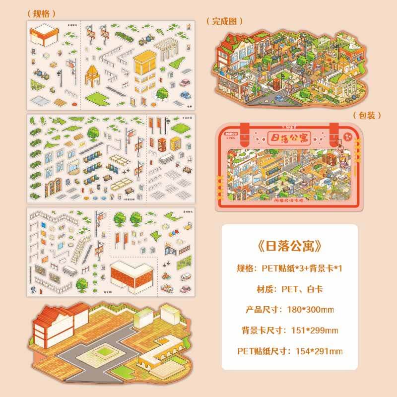 Youth Campus DIY 3D Scene Stickers 4 Cute Miniature Scenes(L)